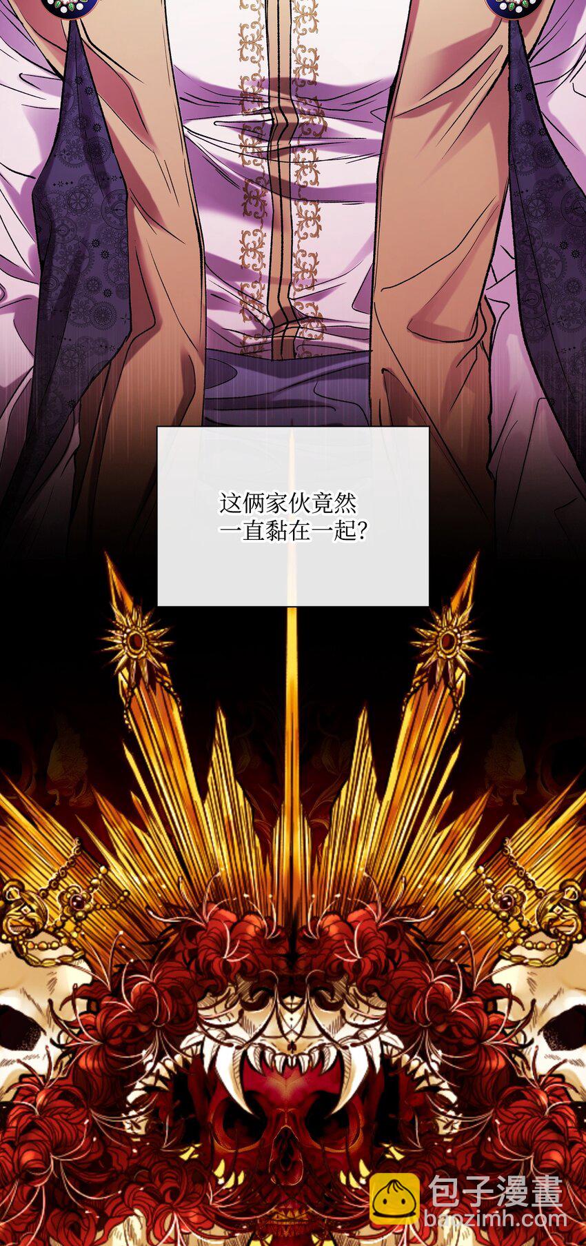 116 嫉妒之火71
