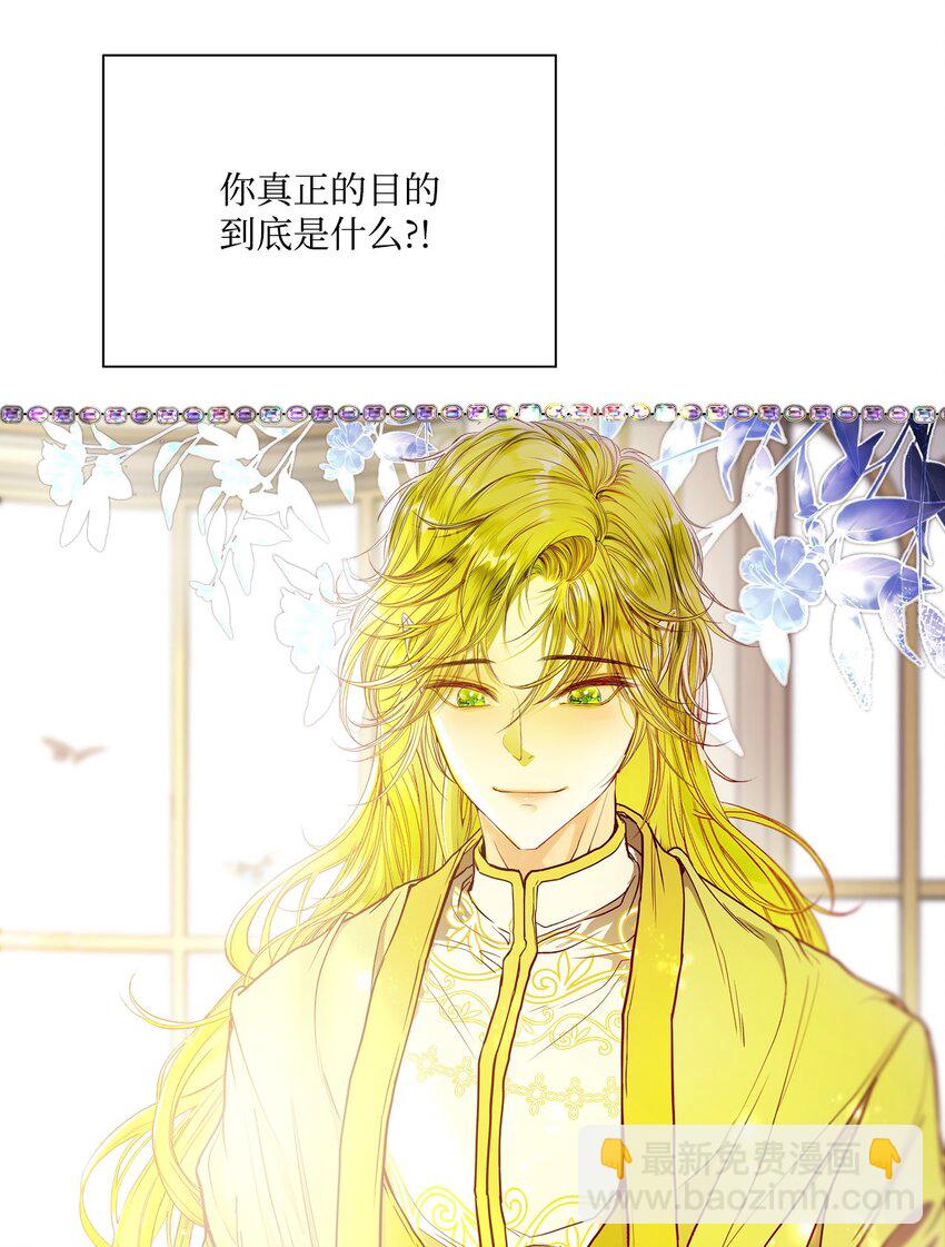 116 嫉妒之火73
