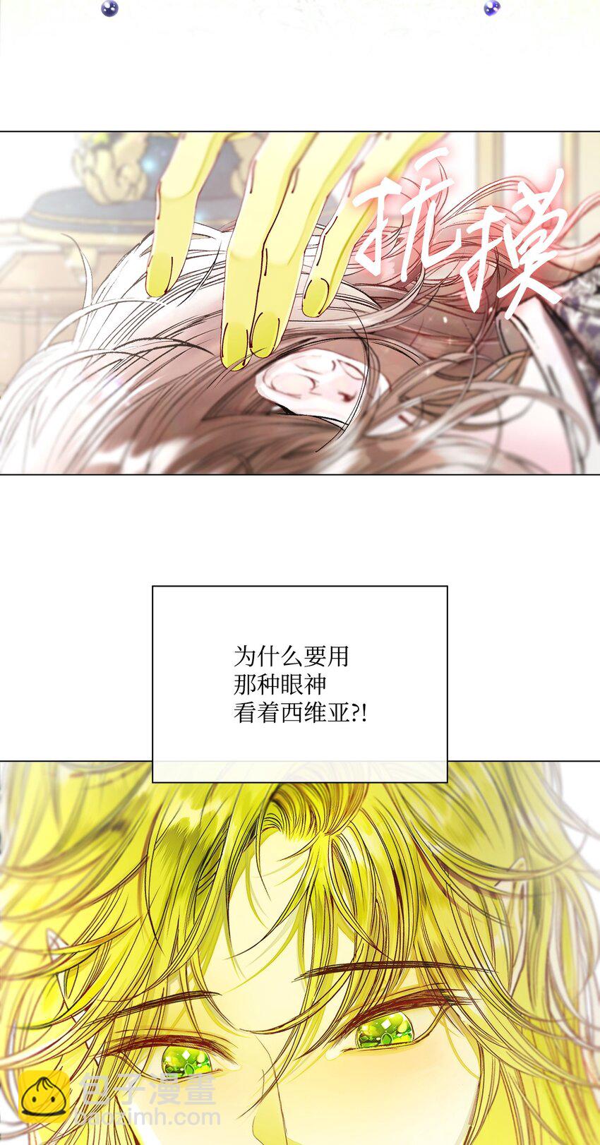 116 嫉妒之火76