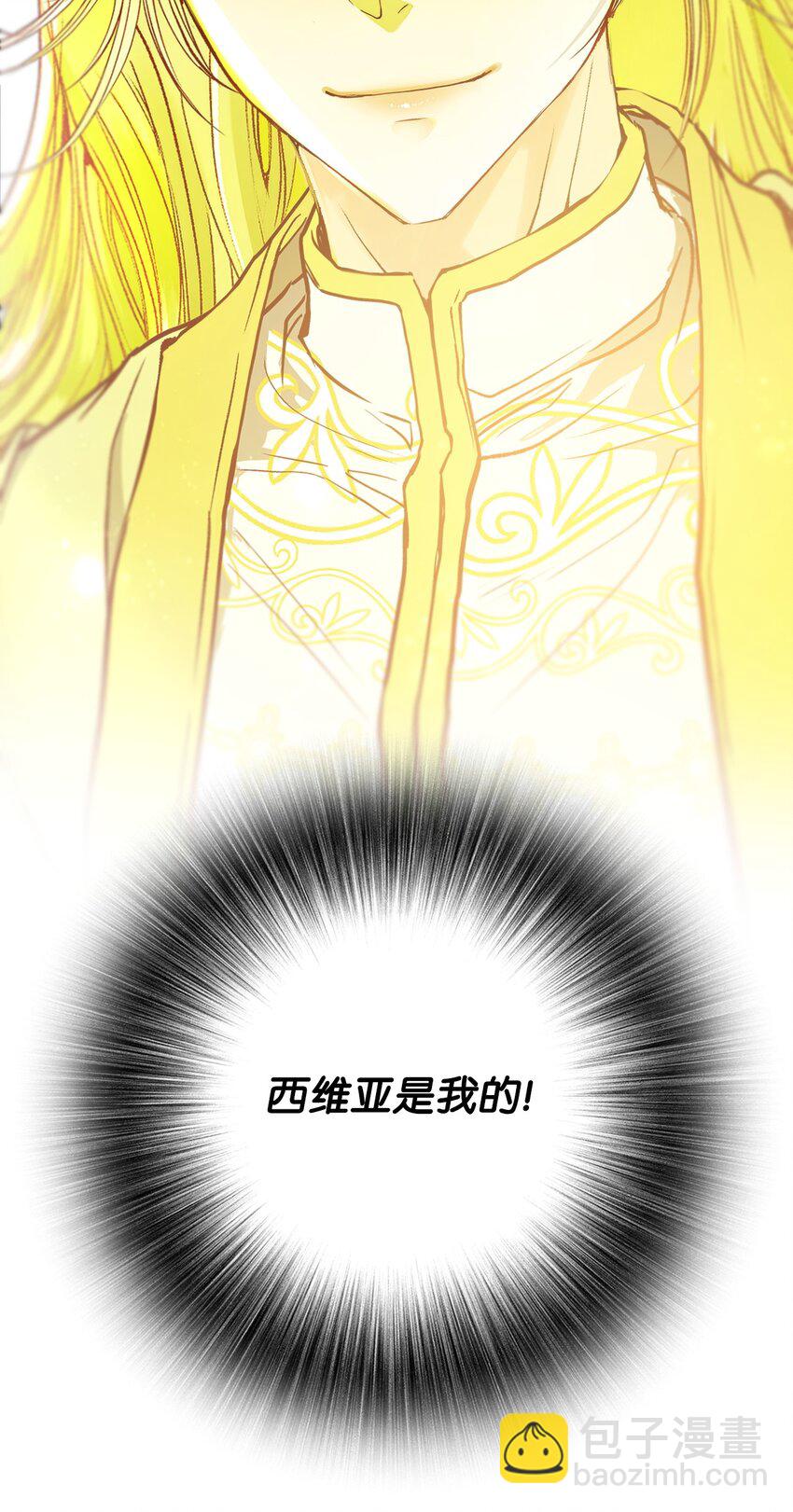116 嫉妒之火77