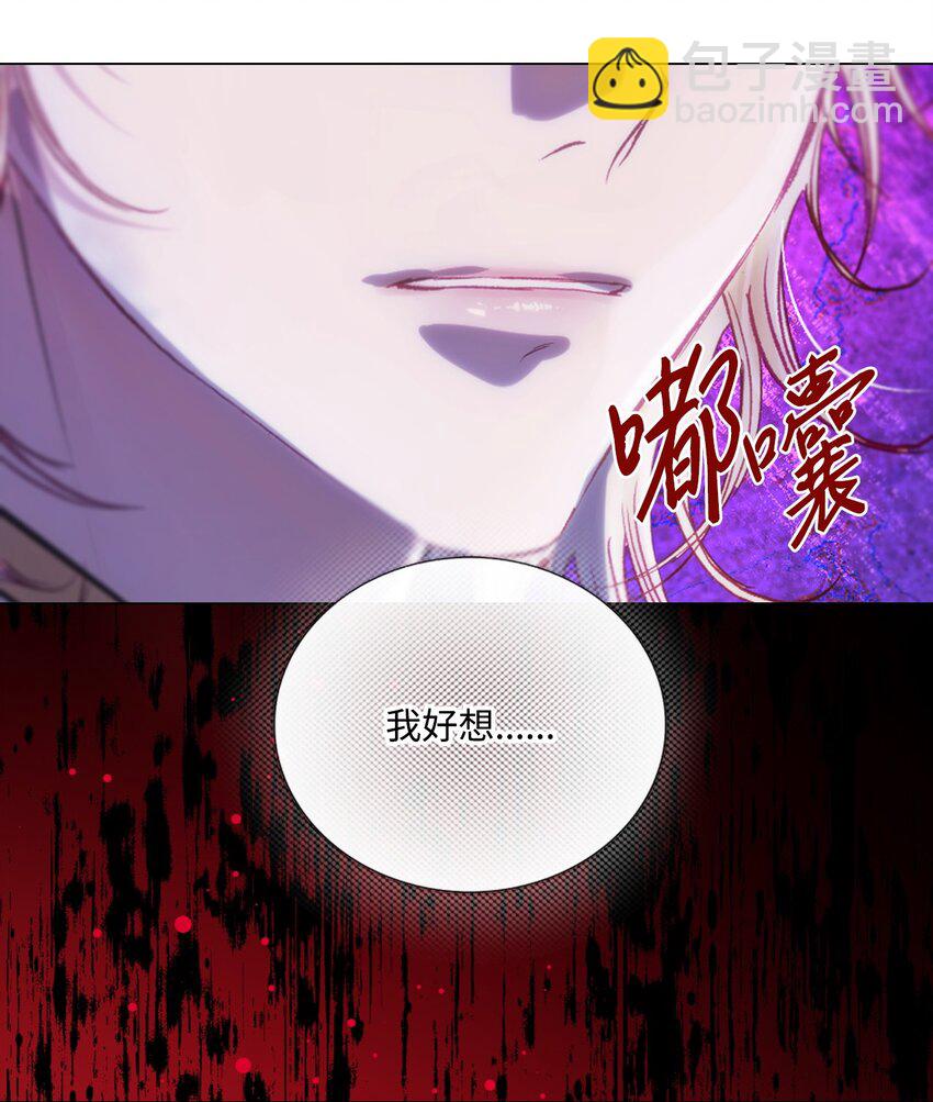 116 嫉妒之火78