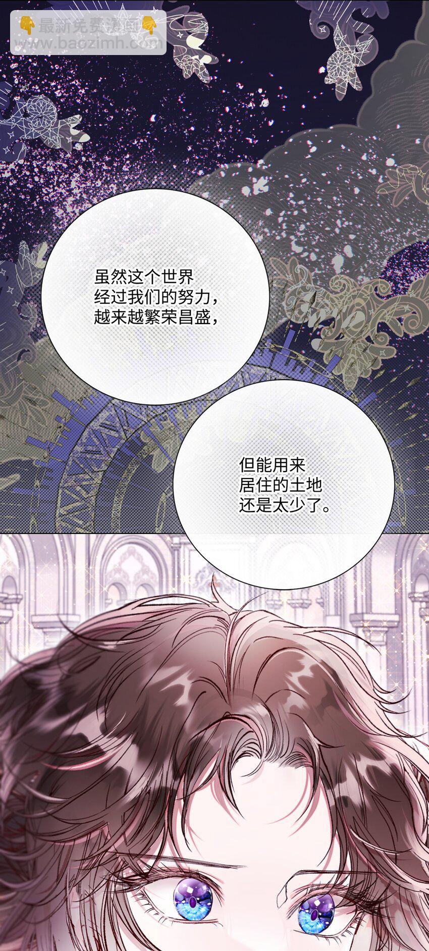 116 嫉妒之火9