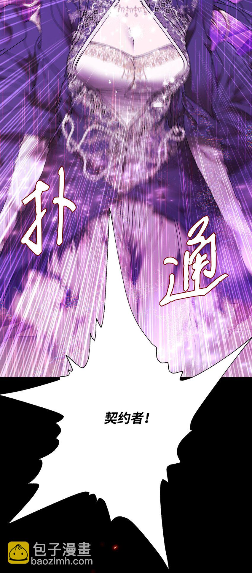 120 无尽轮回14