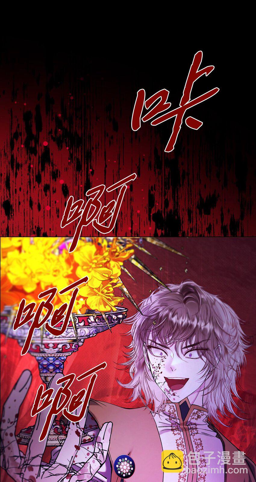 120 无尽轮回18