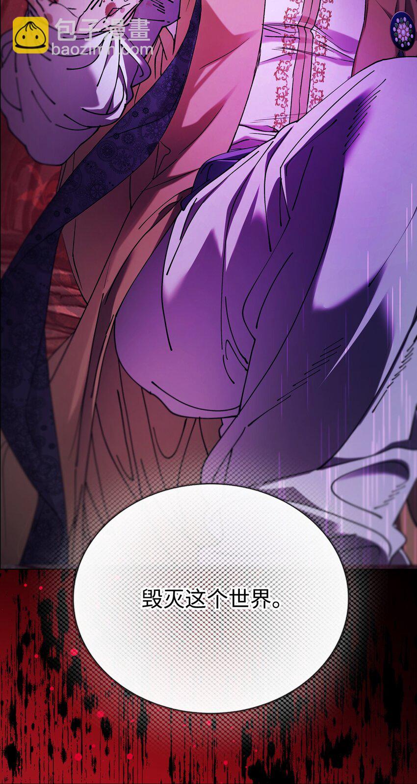120 无尽轮回19