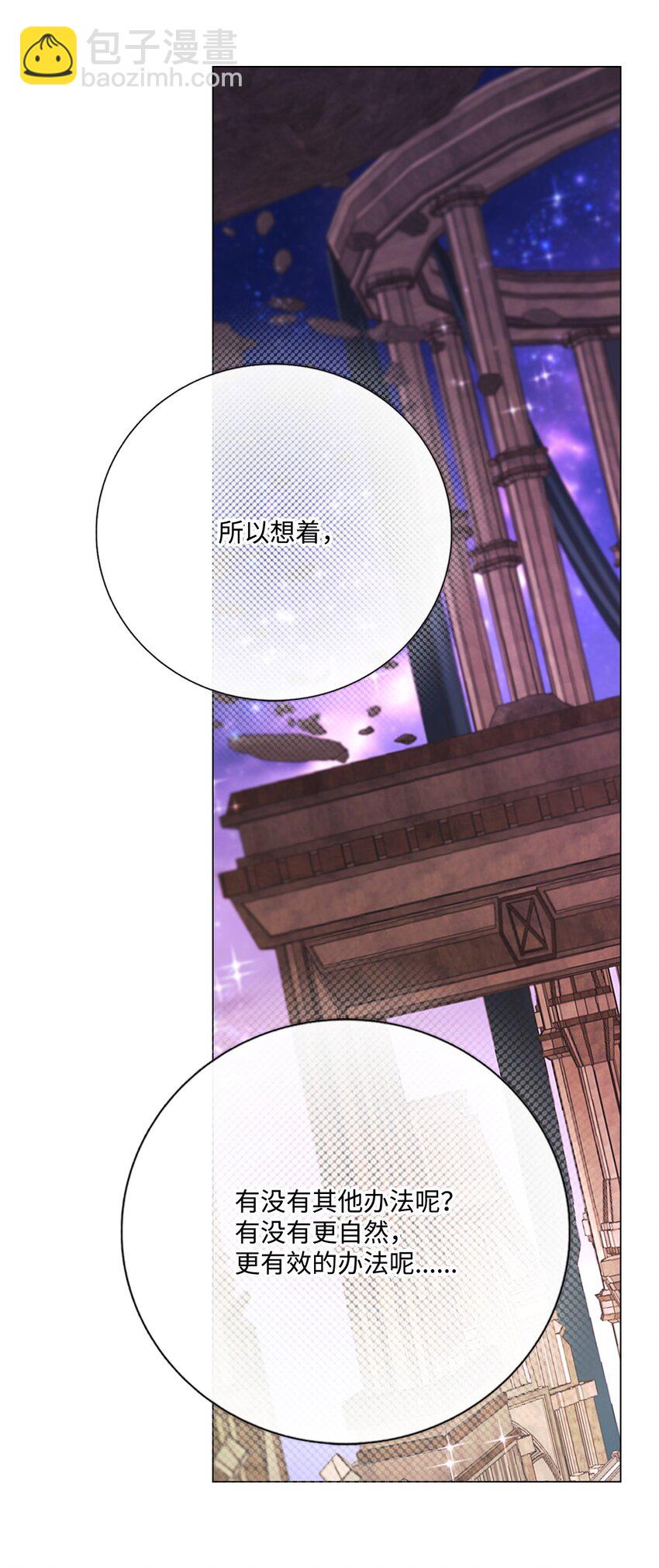 120 无尽轮回43