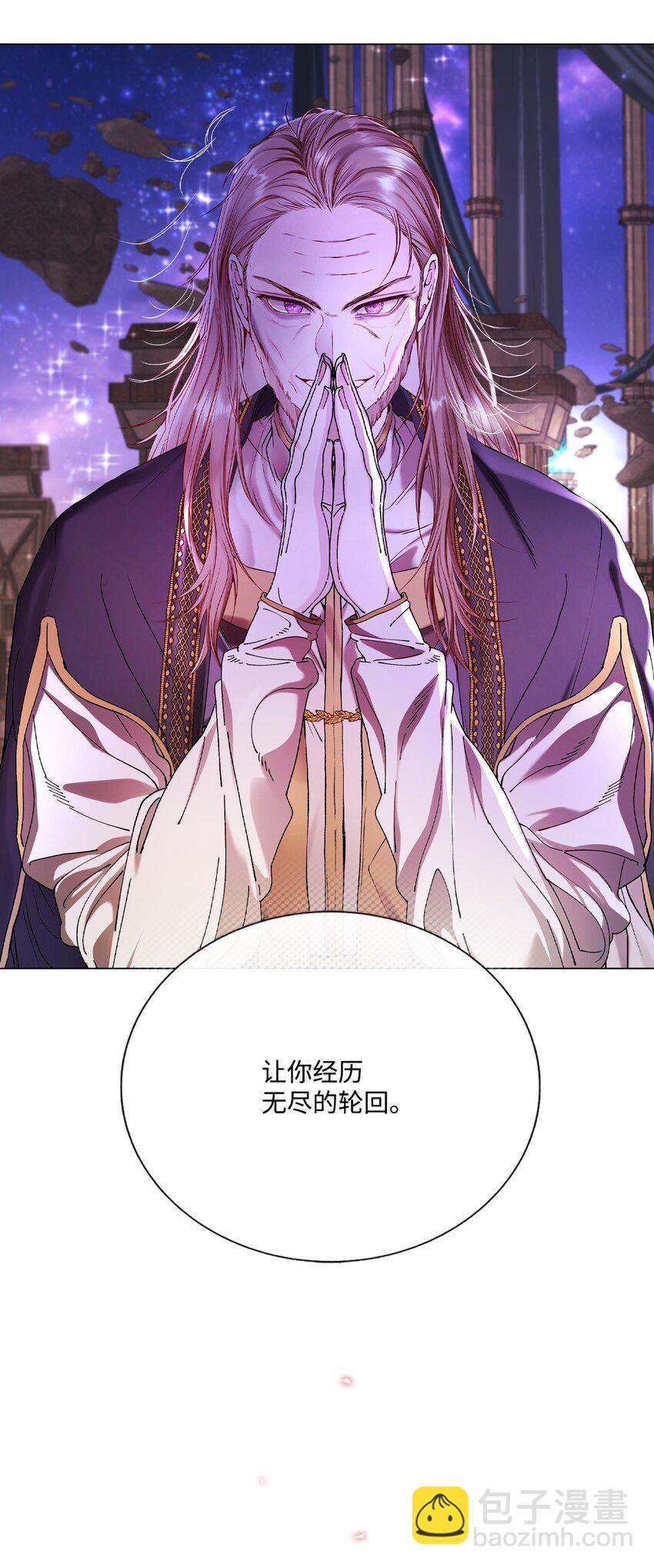 120 无尽轮回50