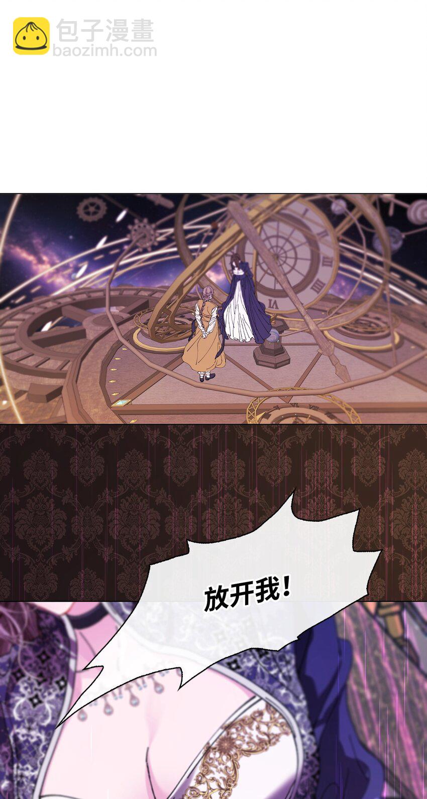 120 无尽轮回54