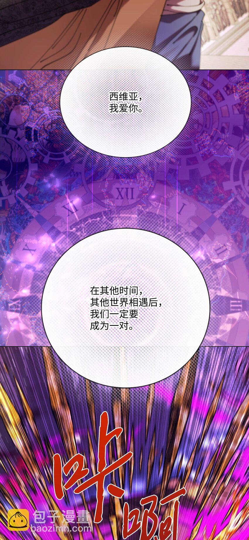 120 无尽轮回57