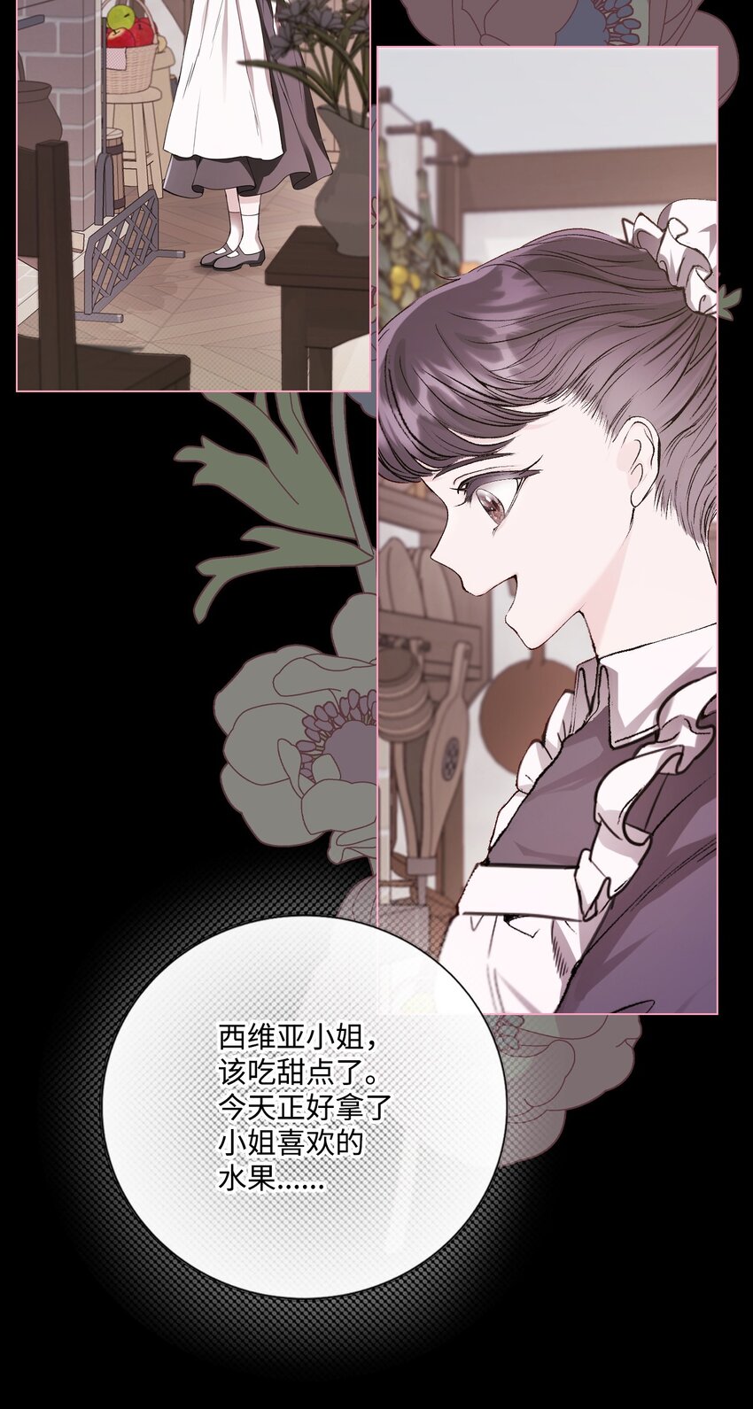 120 无尽轮回68