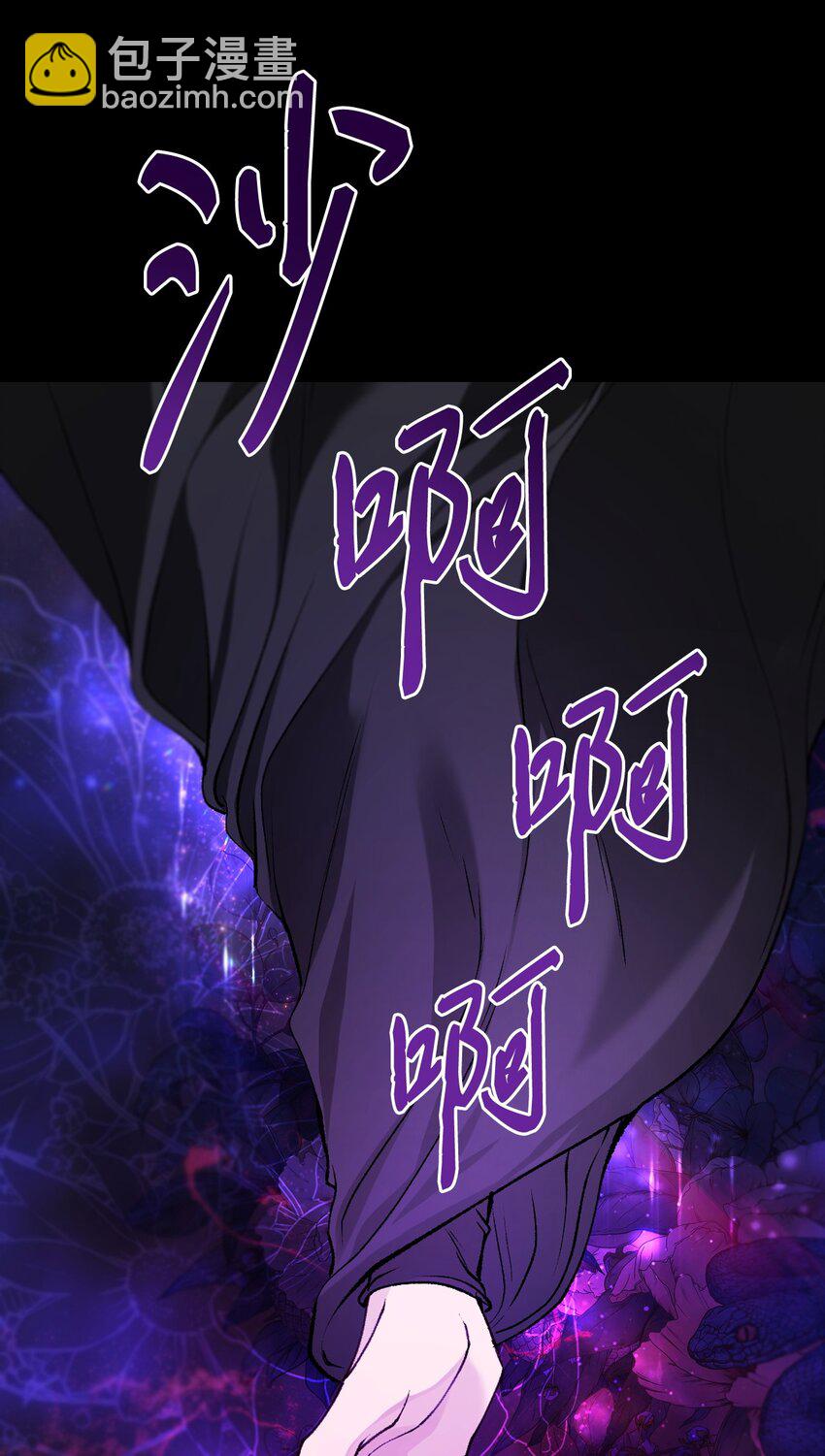 120 无尽轮回69
