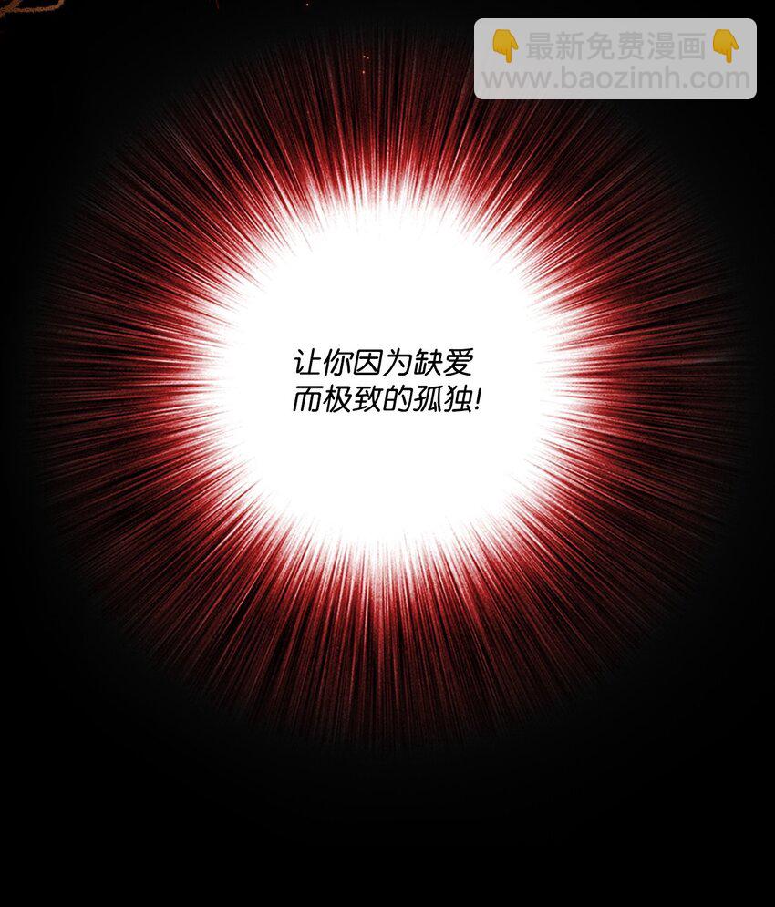 120 无尽轮回88