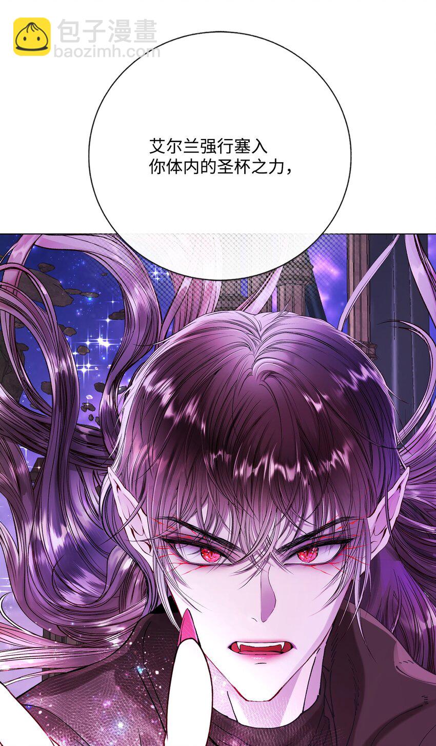 125 禁忌之爱10
