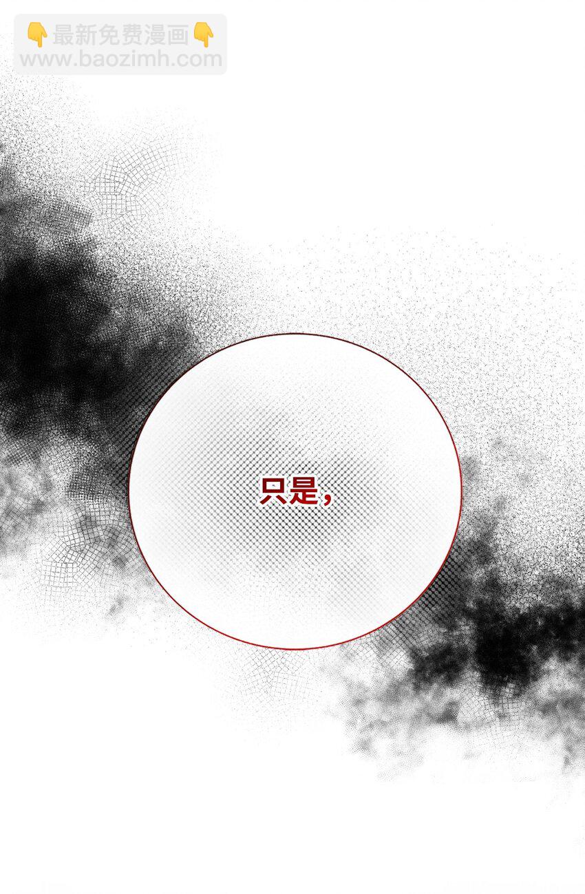 125 禁忌之爱12