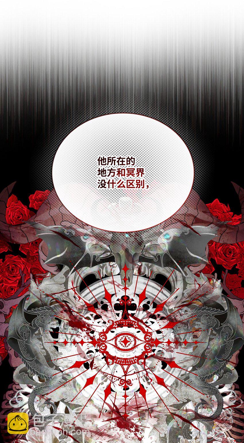 125 禁忌之爱13