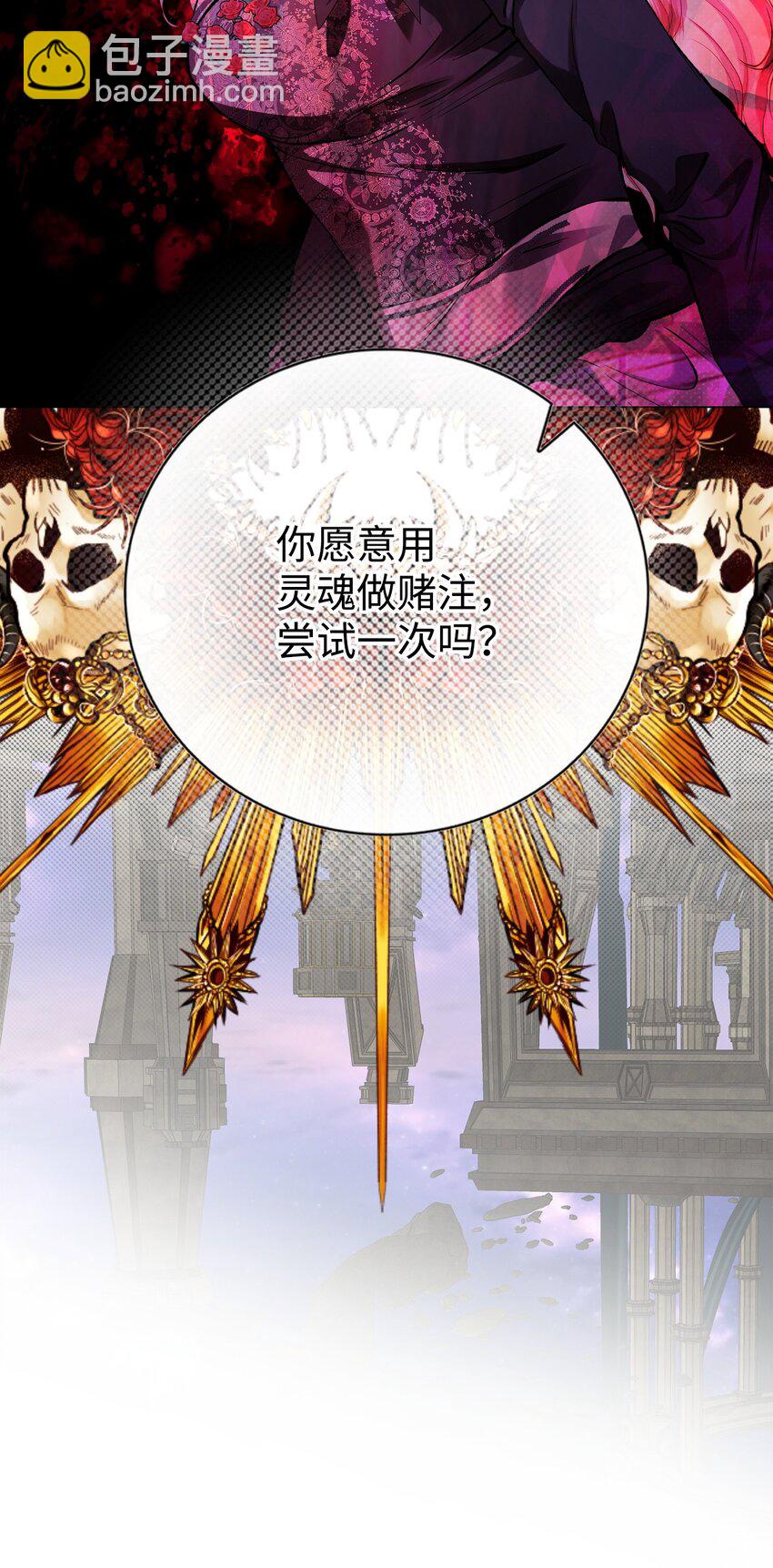 125 禁忌之爱17