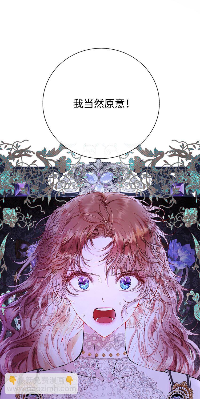 125 禁忌之爱18