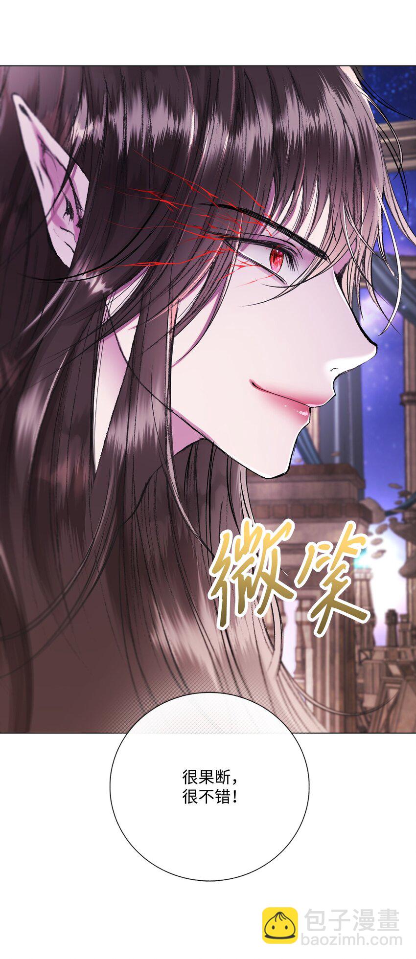 125 禁忌之爱20