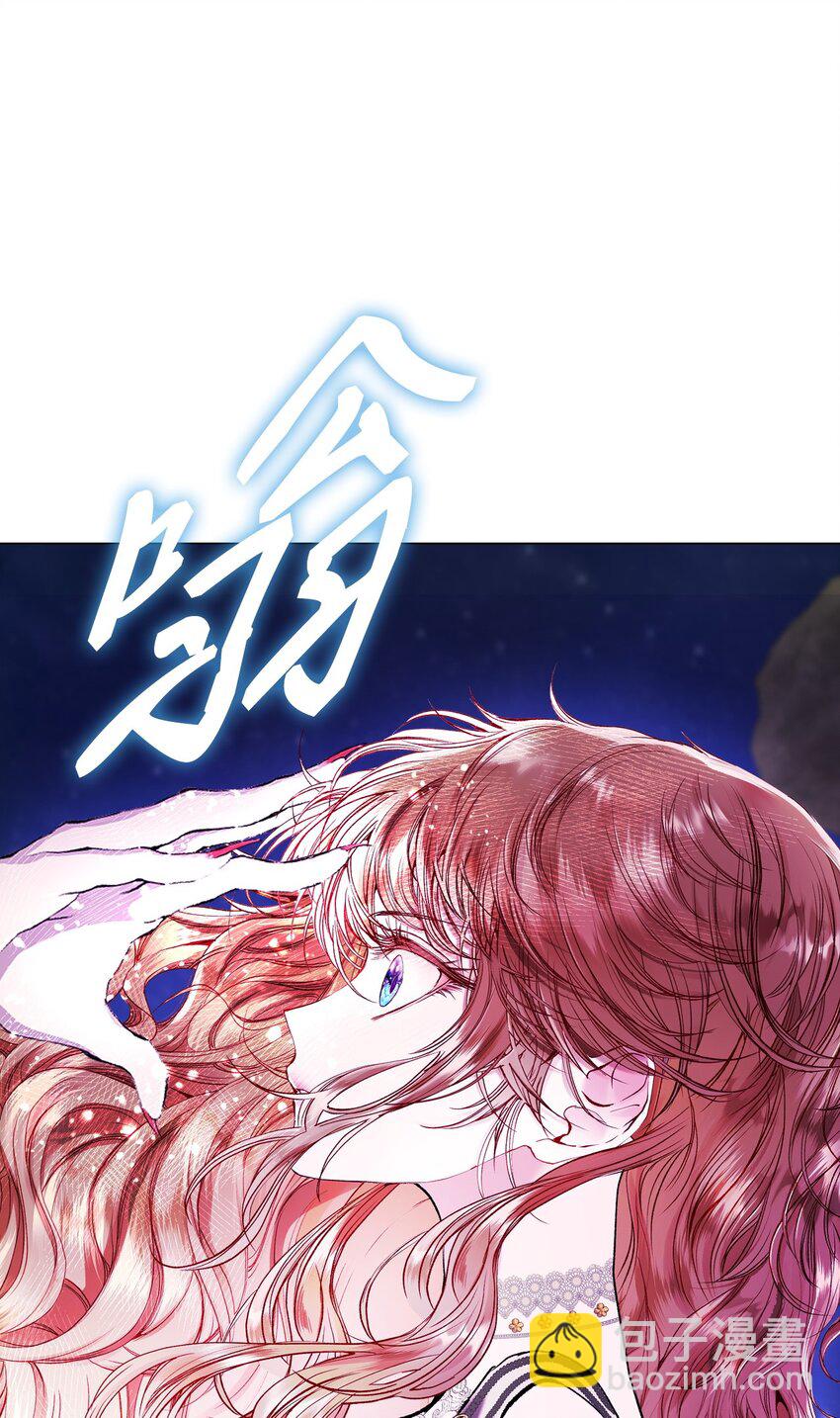 125 禁忌之爱21