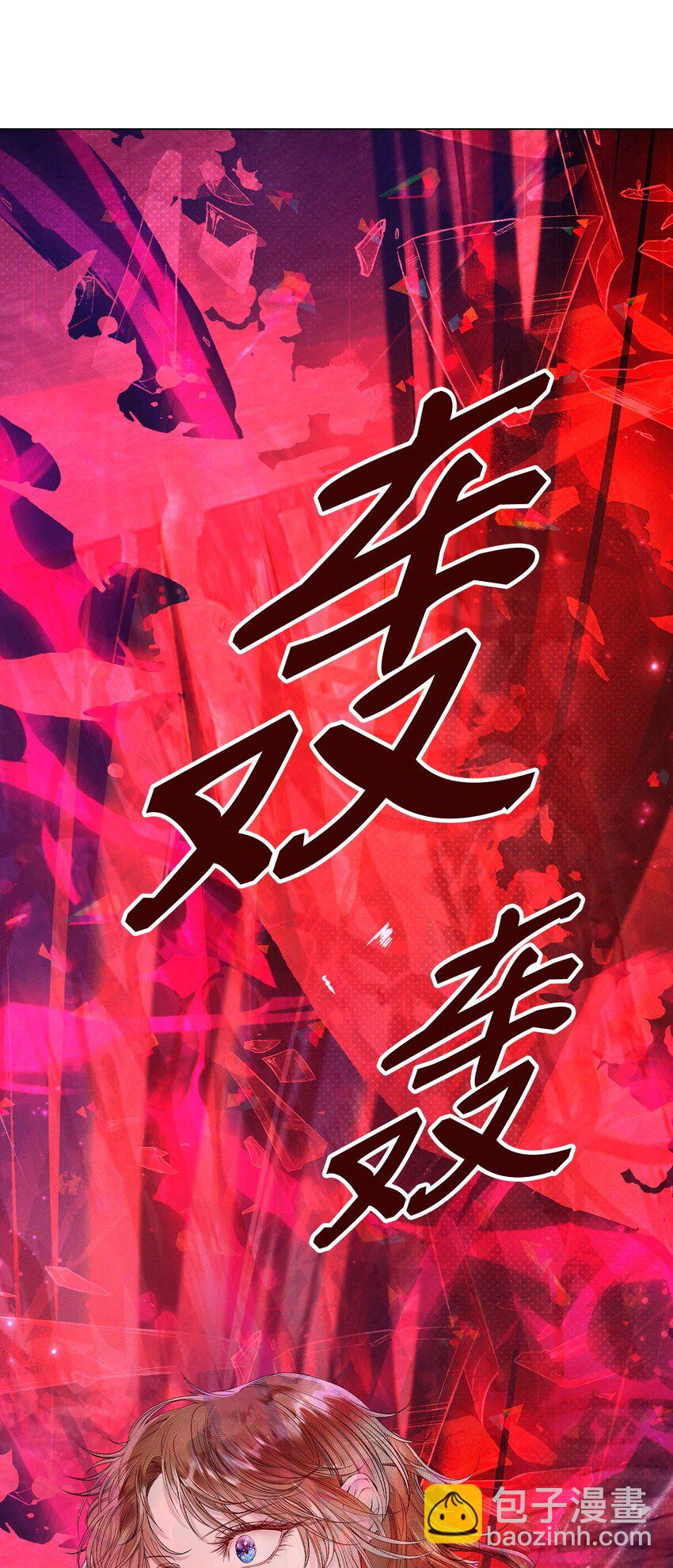 125 禁忌之爱29