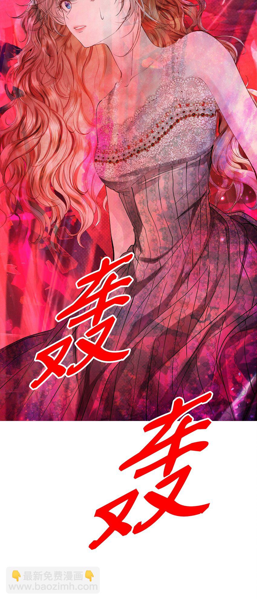 125 禁忌之爱30