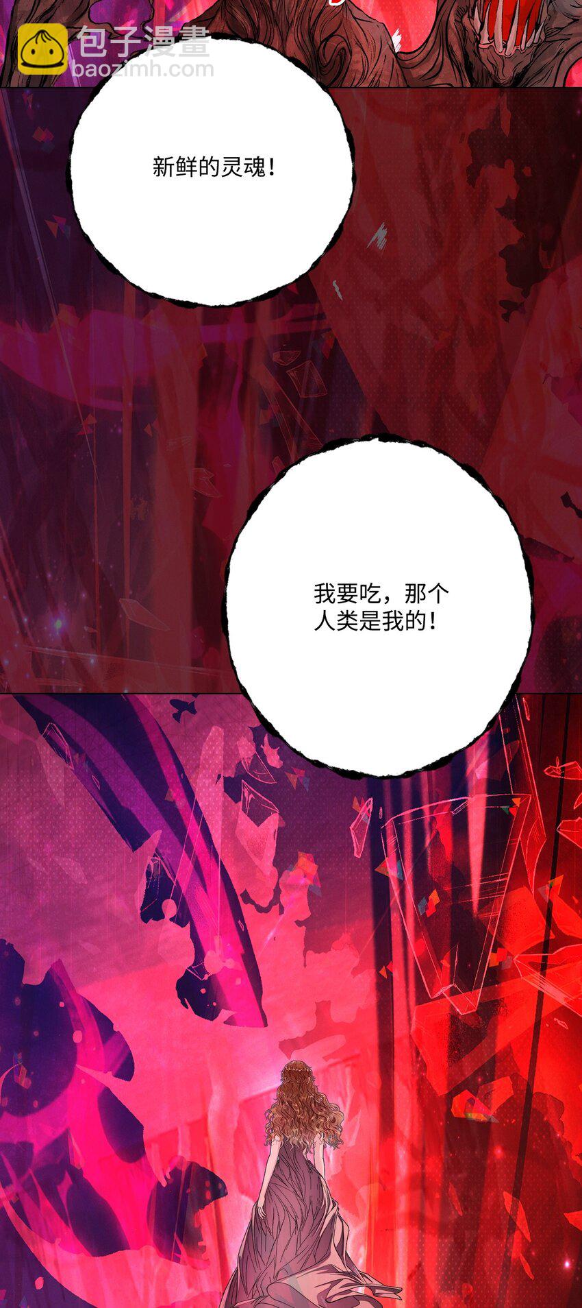 125 禁忌之爱32