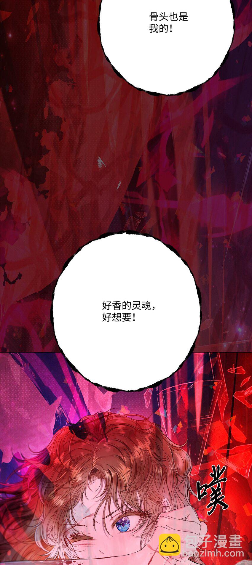 125 禁忌之爱34