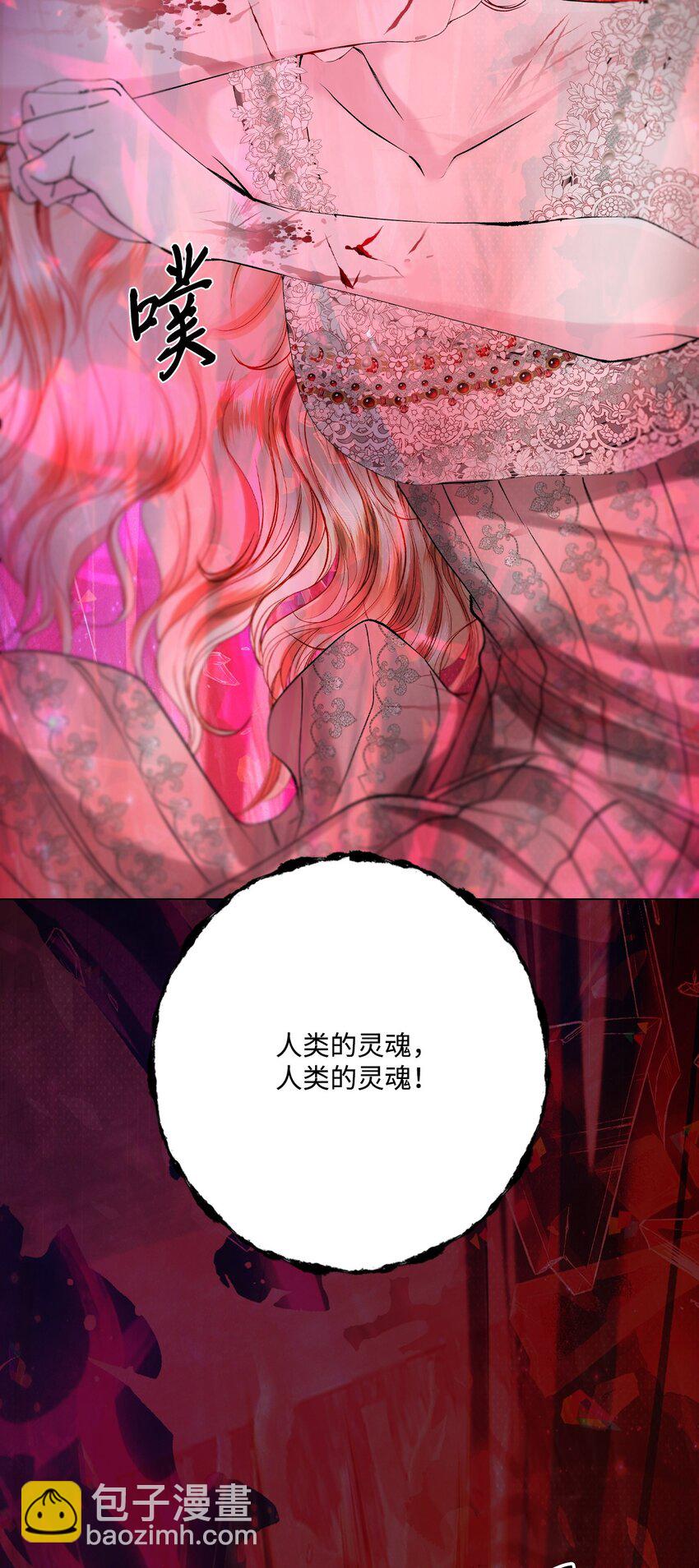 125 禁忌之爱35
