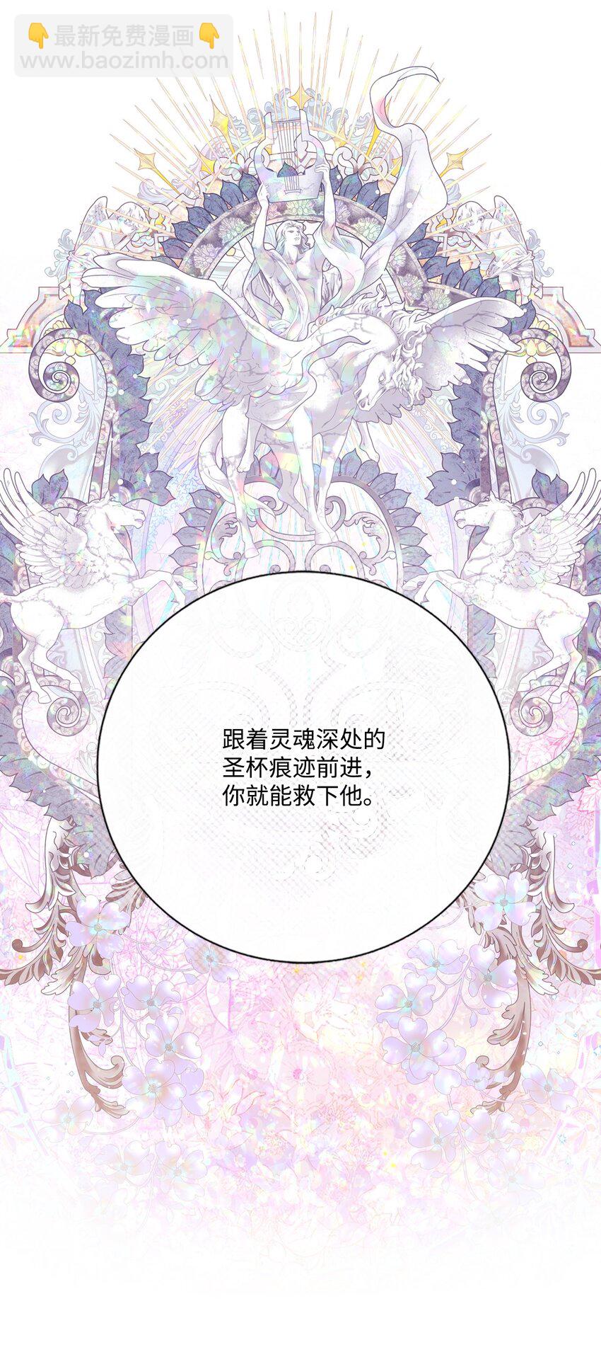 125 禁忌之爱4