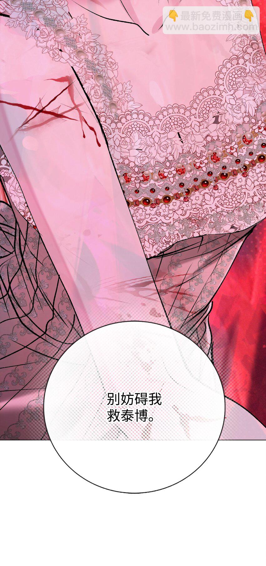 125 禁忌之爱41