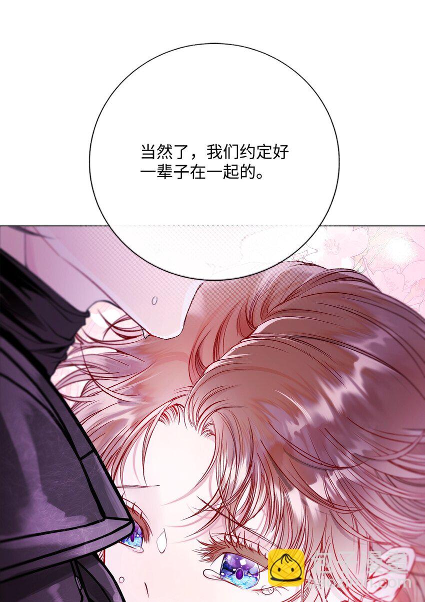 125 禁忌之爱85