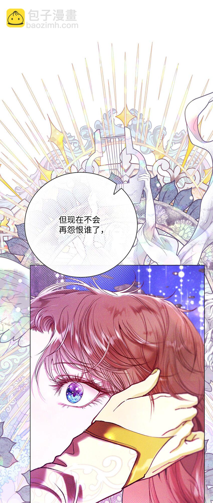 126 释然71