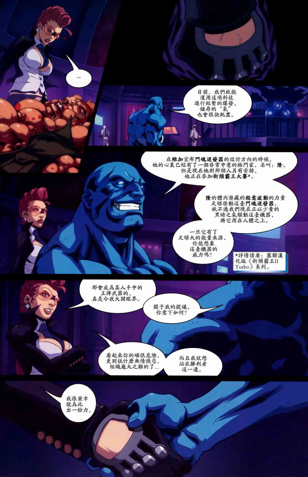 3话14