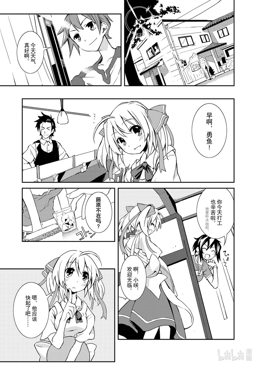 1 梦现11