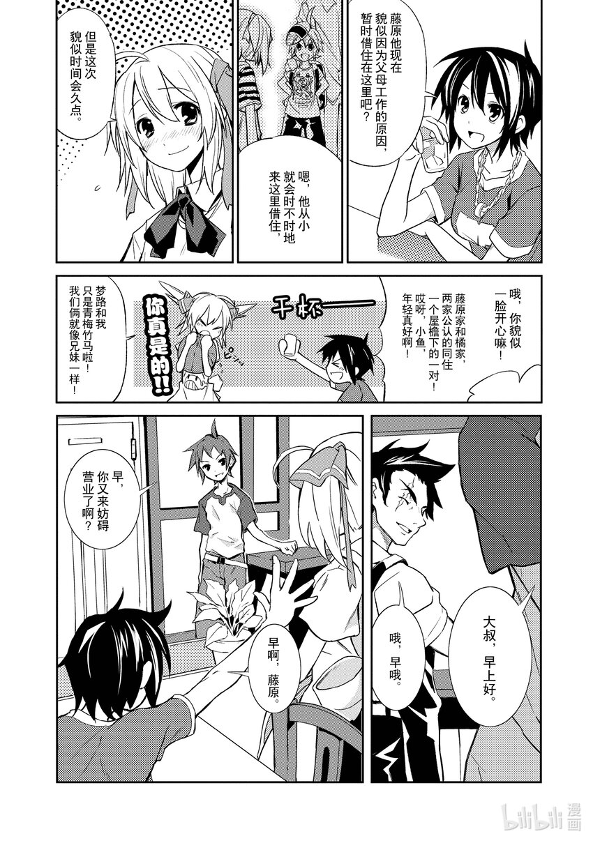 1 梦现12