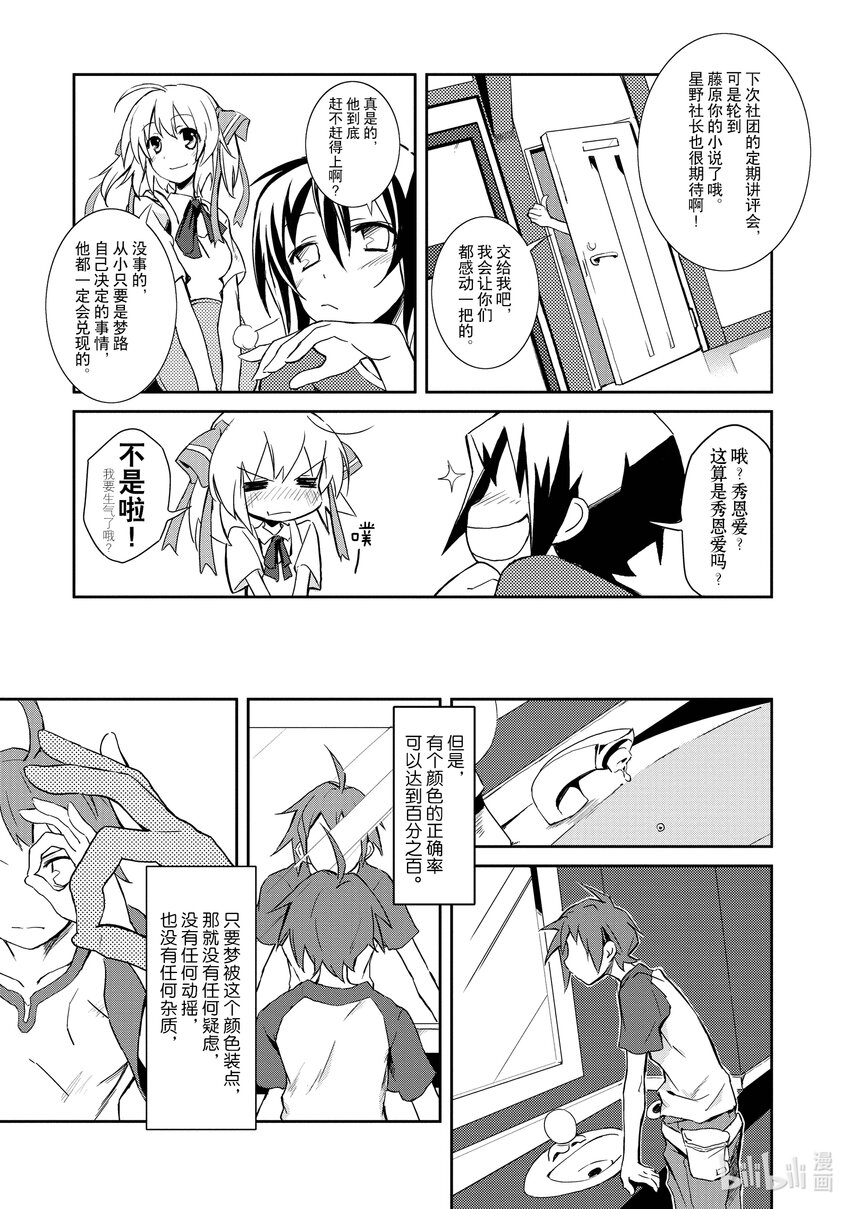 1 梦现15