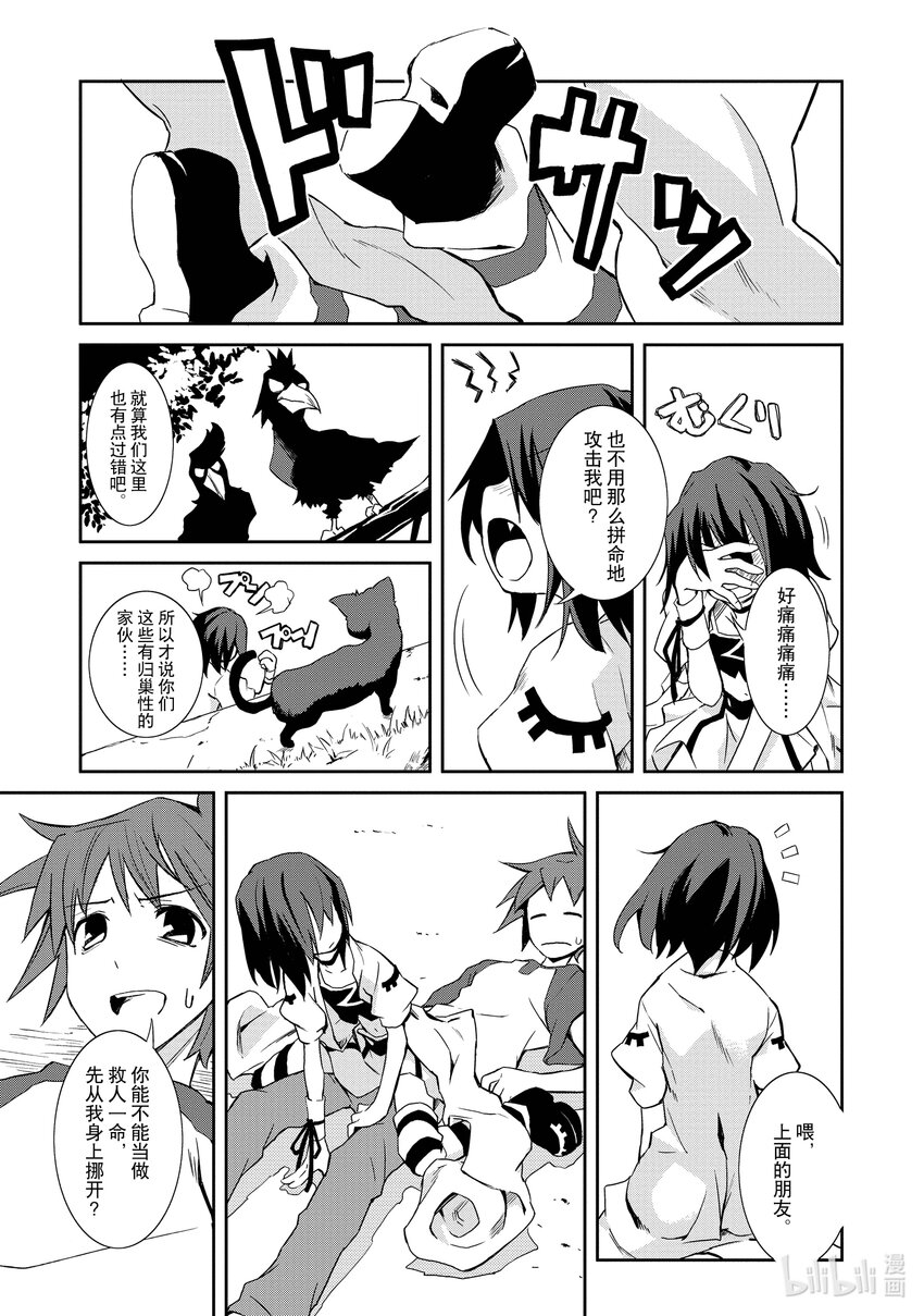 1 梦现19