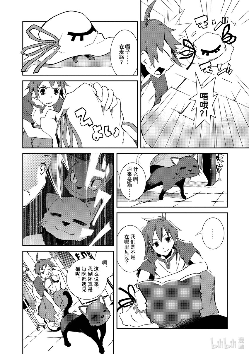 1 梦现22