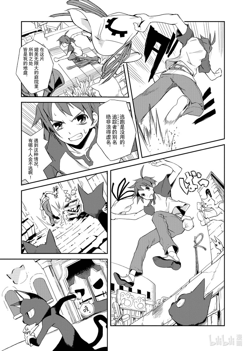1 梦现25