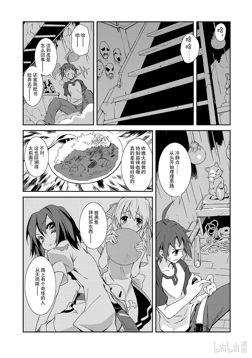 1 梦现26