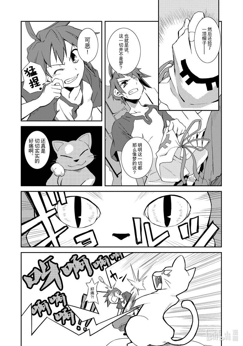 1 梦现27