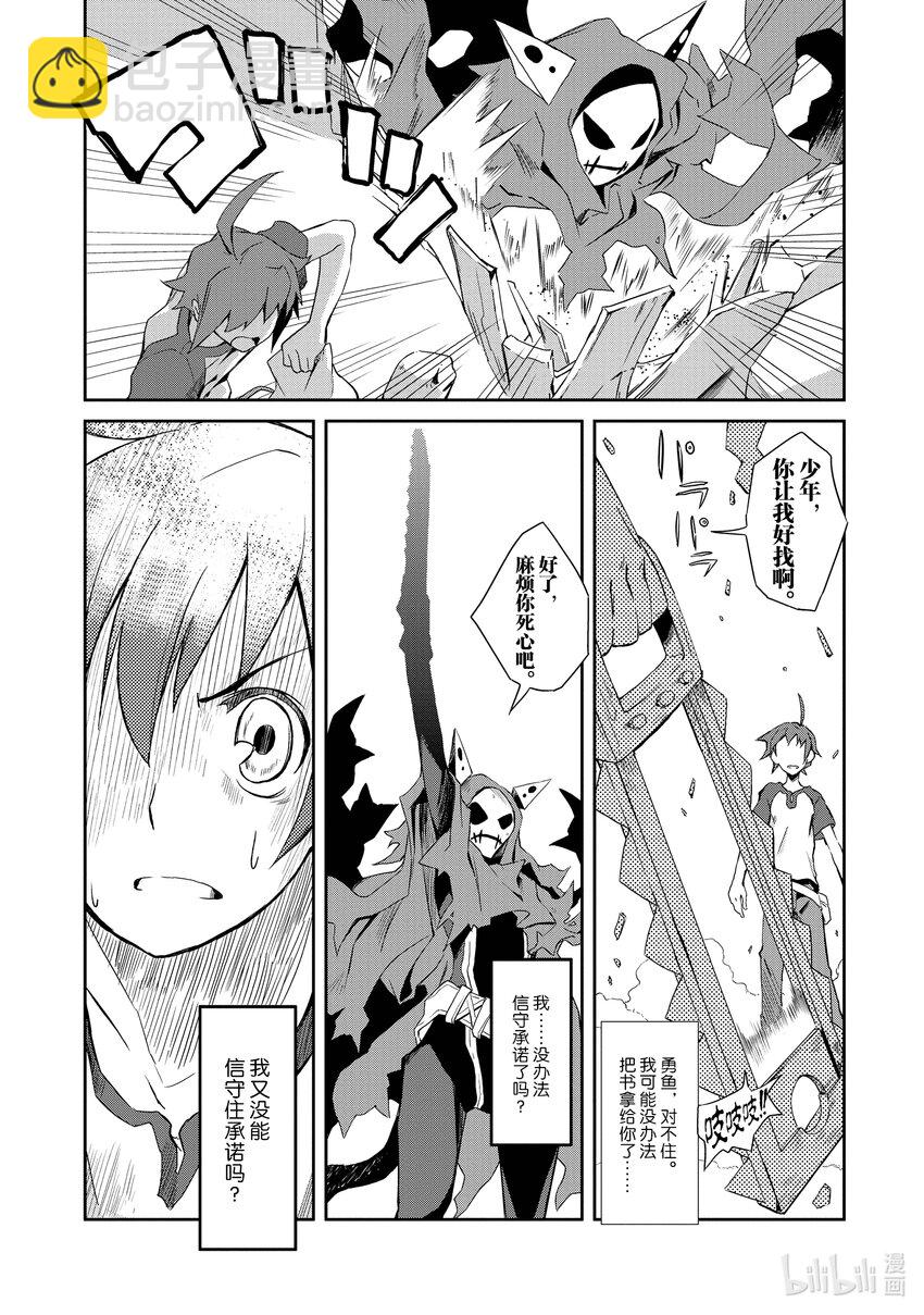 1 梦现28