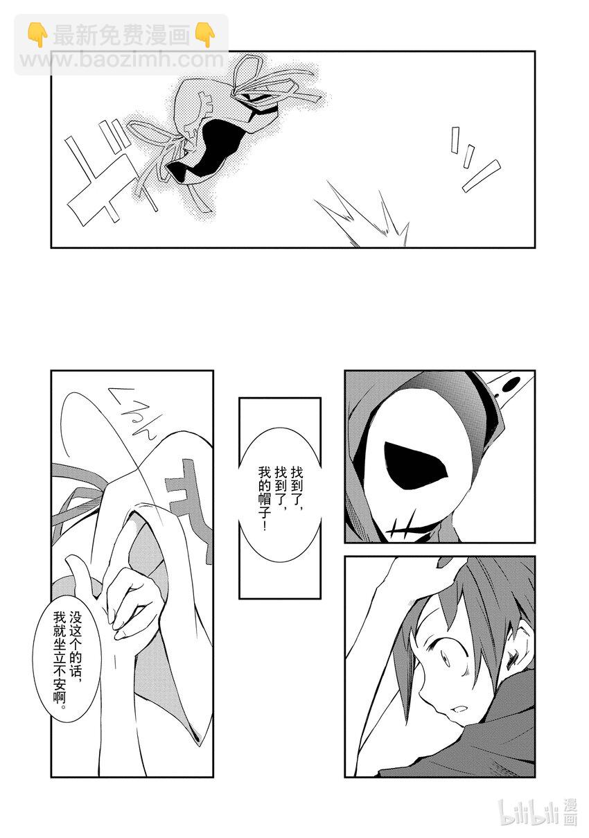 1 梦现29