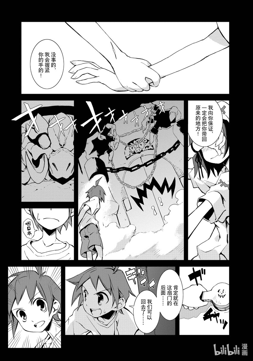 1 梦现3