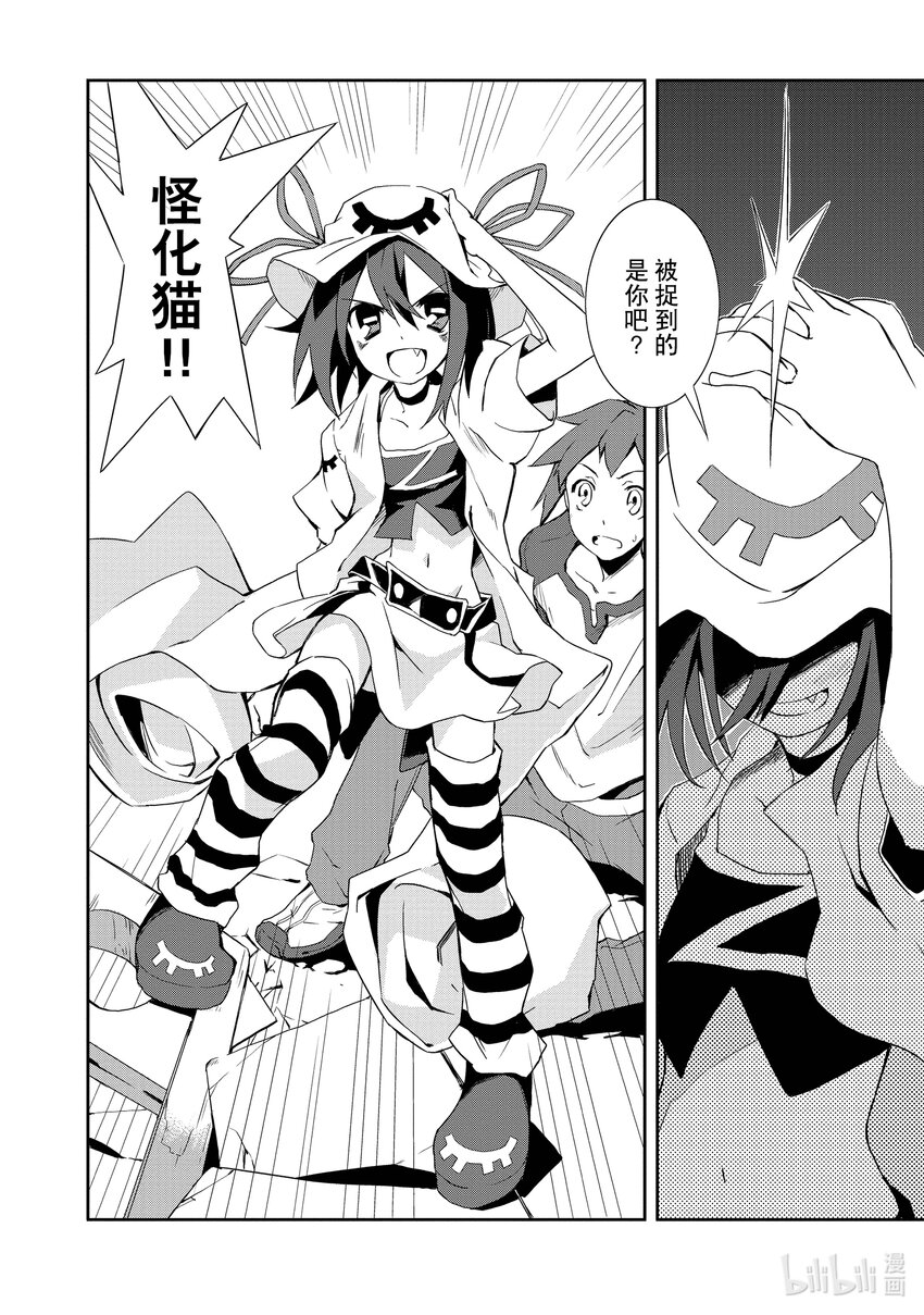 1 梦现30