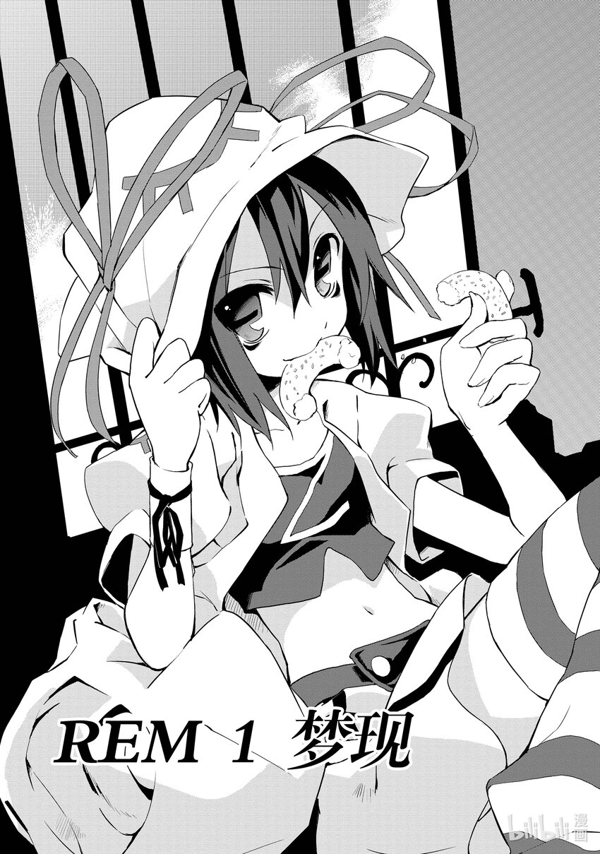 1 梦现5