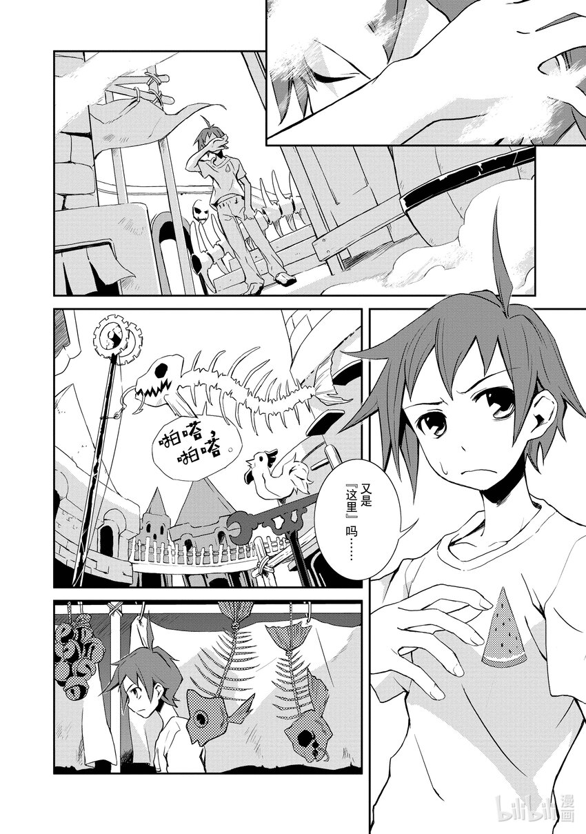 1 梦现6