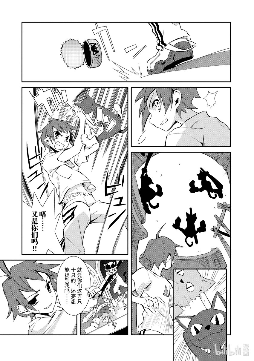 1 梦现7