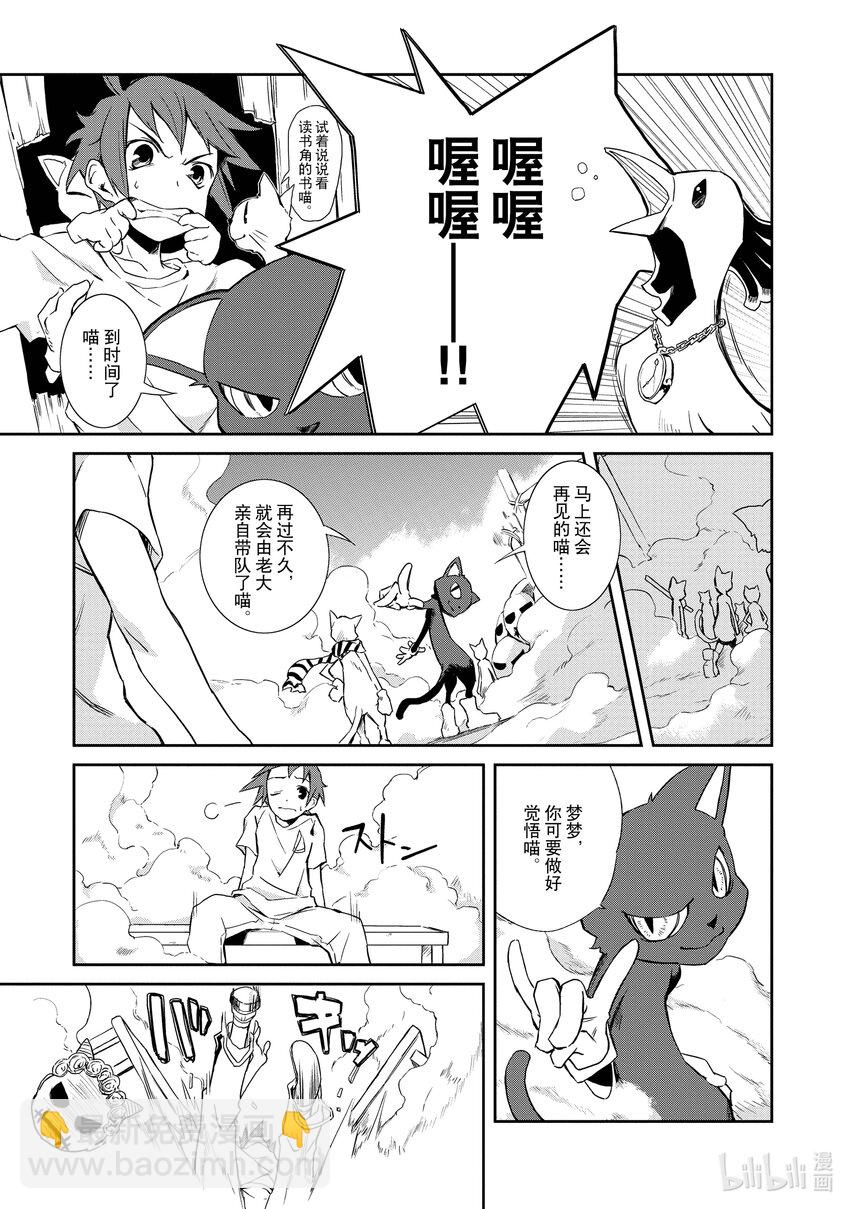 1 梦现9