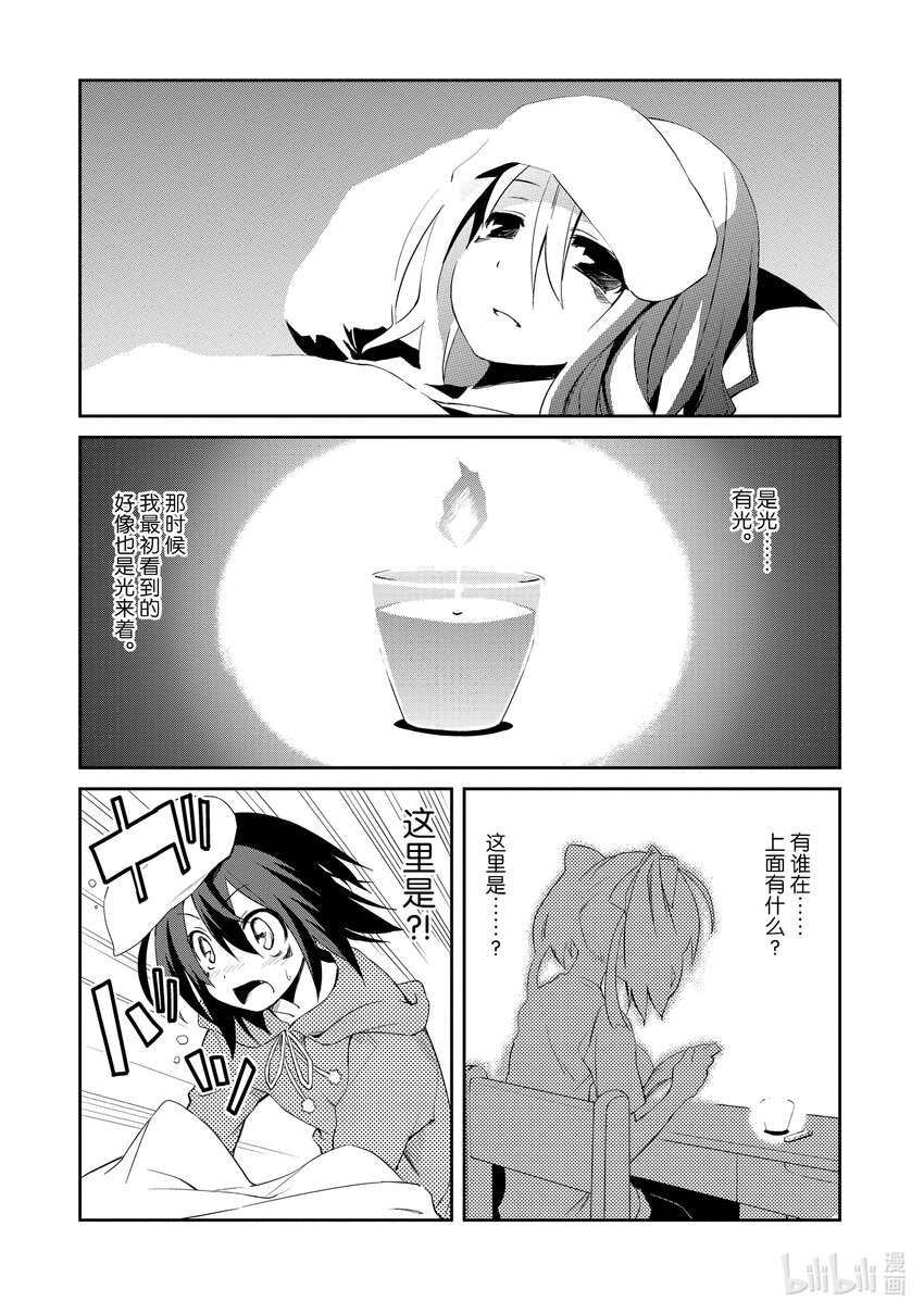 3 是梦吗0